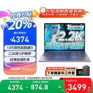 聯(lián)想小新Pro14 2025補貼20% 超輕薄酷睿高性能可選來(lái)酷Pro14視頻剪輯辦公大學(xué)生游戲設計手提輕薄本 升級i5-13420 16G 1T固態(tài)丨來(lái)酷