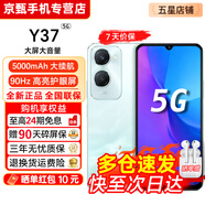 vivo Y37【24期免息】5G全網(wǎng)通 5000mAh電池 90Hz高亮護眼屏 八核處理器 超大內存 老年人學(xué)生手機 遠山青 6GB+128GB【曬圖贈藍牙耳機】 官方標配【贈2年店鋪延保+90天碎