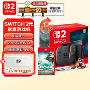 Nintendo Switch任天堂Switch2游戲機 SWITCH OLED款 海外版 NS2游戲機 港版 NS2馬車(chē)同捆主機＋NS2塞爾達王國之淚