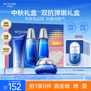 水密碼海泉彈嫩護膚品禮盒套裝潔面水乳面霜補水保濕化妝品生日禮物