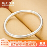 順慶銀樓古法銀手鐲啞光9999足銀男女傳承鐲子飾品閉口素圈手鐲送女友 古法銀鐲30克-62mm配證書