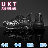 UKT飛燃3.0跑鞋秋冬大童學(xué)生競(jìng)速減震回彈訓(xùn)練碳板跑步鞋中考運(yùn)動(dòng)鞋 撥云見月【性能怪獸 緩震回彈】 37 (235mm) 標(biāo)準(zhǔn)運(yùn)動(dòng)鞋碼