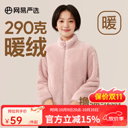 網(wǎng)易嚴(yán)選女式搖粒絨外套沖鋒衣內(nèi)膽春季溫暖長絨搖粒絨馬甲 珊瑚絨長絨外套-蠟粉色-23升級 S