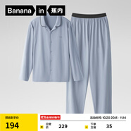蕉內(nèi)301H睡衣男女士純棉情侶家居服長(zhǎng)袖套裝吸濕速干春秋季軟棉棉內(nèi)衣 【男士】雪藍(lán) L