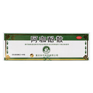 [川渝]阿咖酚散 0.386g*100袋 1盒裝 100袋頭痛粉 普通感冒流行性感冒發(fā)熱 偏頭痛藥關(guān)節痛 痛經(jīng) 牙痛 頭痛粉 肌肉痛