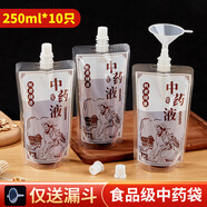 SHUANG YU 一次性中藥袋分裝袋250ml*10只密封湯藥中藥液體袋食品級可加熱