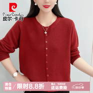 皮爾卡丹圓領(lǐng)復(fù)古媽媽針織衫秋季新款遮肚減齡氣質(zhì)開衫圓領(lǐng)時尚橫條毛衣女 紅色 L