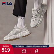 斐樂（FILA）跑步鞋老爹鞋男子跑步鞋MARSⅡ火星二代情侶款復(fù)古運(yùn)動(dòng)鞋休閑鞋 南極灰/霧灰-AN-F12M141116F 42