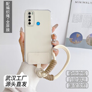 ZSVS 紅米Note8手機殼M1908C3JE透明nt八耐磨miuiNote8保護套noto8抗指紋簡約防摔超薄新款軟殼 高清高透軟殼（配編織繩+全屏膜） 紅米Note8