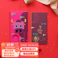 燮樂 足金黃金幣刺繡十二生肖新春節(jié)龍蛇馬羊年賀歲生日紅包 多款可選 牛（嗨皮牛耶）