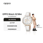 OPPO Watch X2 Mini 明日金 孫穎莎同款  oppo手表男女eSIM全智能運動健康手表-XFQ