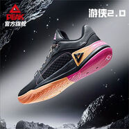 匹克（PEAK）態(tài)極游俠2.0籃球鞋男鞋舒適輕便緩震耐磨實戰(zhàn)比賽球鞋 黑色 40