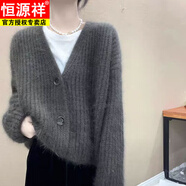 恒源祥（HYX）馬海毛針織開(kāi)衫女2025秋冬新款韓版時(shí)尚短款長(cháng)袖寬松毛衣外套女裝 灰色 M 【90-105斤穿】