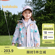 巴拉巴拉童裝兒童外套男童女童2025春裝百搭戶外兩件套上衣潮208125105214
