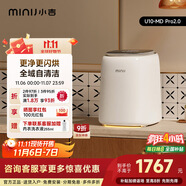 小吉（MINIJ）0.5kg內(nèi)褲洗衣機迷你洗烘一體變頻內(nèi)衣洗衣機雙路自投 閃烘 紫外除菌U10-MD Pro2.0