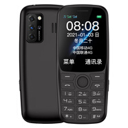 朵唯S9老人手機(jī)學(xué)生手機(jī)4G通學(xué)生戒網(wǎng)癮專(zhuān)用高中生初中兒童按鍵備用小 爵士黑 4G通512MB