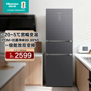 海信（Hisense）268升風(fēng)冷無(wú)霜變頻一級能效中門(mén)變溫三門(mén)冰箱BCD-268S2RNGQX
