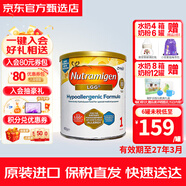 美贊臣（MeadJohnson）英版荷蘭版安敏健LGG深度水解防過(guò)敏無(wú)乳糖水解特殊配方奶粉 【英國版】1段 400g 1罐裝