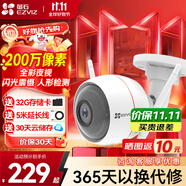 螢石 攝像頭C3W全彩版家用無線200萬超清室外戶外防水高清wifi監(jiān)控器語音對講手機遠程 C3W-200萬（對講版）+32G 2.8MM