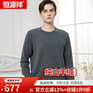 恒源祥羊絨衫男套頭衫男保暖山羊絨上衣商務(wù)毛衣打底衫 低領(lǐng)深灰 XL (175)