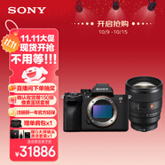 Alpha 7R V 全畫幅微單數(shù)碼相機+85F14GM2大光圈定焦鏡頭套裝（ILCE-7RM5/A7R5）