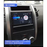 靠森適用尼桑日產(chǎn)奇駿風度MX6中控屏360度全景倒車影像行車記錄儀一體 7寸橫屏WIFI版32G 官方標配+記錄儀+倒車后視