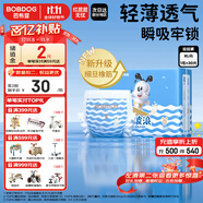 巴布豆（BOBDOG）小波浪拉拉褲XL30片(11.5-14KG)嬰兒尿不濕 干爽 透氣