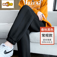初徑加絨加厚運(yùn)動(dòng)褲女寬松束腳褲休閑褲子冬季羊羔絨外穿棉褲秋冬衛(wèi)褲 黑色【春秋】 常規(guī) S