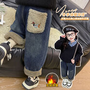 粉筆盒子（FENBIHEZI）女童加絨加厚褲子一條過(guò)冬羊駝絨兒童棉褲洋氣寶寶冬季休閑牛仔褲 藍色 120