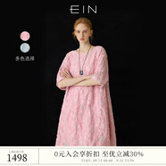 EIN言帕斯蒂爾風浪漫剪花圓領A字型寬松短袖連衣裙2025夏季新款 粉紅 M