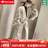 創(chuàng)意女郎;CREATIVITY-GIRL紅色雙面羊毛呢大衣女2024新款高端狐貍毛袖口結(jié)婚氣質(zhì)小個(gè)子外套 燕麥色 【長(zhǎng)款-袖子可拆卸】 S 適合106-120斤