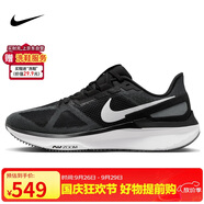 耐克NIKE跑步鞋男透氣STRUCTURE 25運動鞋DJ7883-002黑白42