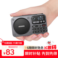 山水（SANSUI）M30老人收音機(jī)老年人充電插卡音樂(lè)播放器迷你小音箱便攜式隨身聽(tīng)FM調(diào)頻廣播音響藍(lán)牙音箱 灰色
