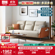 林氏家居科技布藝沙發(fā)客廳小戶型歐式沙發(fā)輕奢風三人沙發(fā)現(xiàn)代簡約家具S098 【甜玉米】2.17m