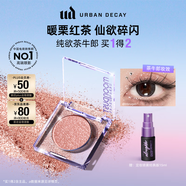 Urban Decay衰敗城市ud牛郎眼影茶牛郎單色盤高光彩閃片化妝品送女友中秋禮物