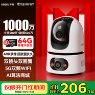 樂(lè)橙 監(jiān)控?cái)z像頭家用TA4D-pro 雙攝高清 手機(jī)遠(yuǎn)程監(jiān)控360無(wú)死角帶夜視全彩 4G流量攝像頭 無(wú)限免費(fèi)流量 雙攝1000萬(wàn) 雙鏡頭（同時(shí)看兩個(gè)方向） 標(biāo)配+30天云儲(chǔ)存1年（含內(nèi)存卡）