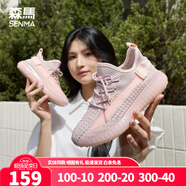 森馬網(wǎng)面鞋女鞋透氣網(wǎng)鞋2025新款運動鞋小白鞋休閑鞋慢跑鞋輕便跑步鞋 粉色 36