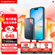 閃迪（SanDisk）1TB Type-c USB3.2 NVMe移動(dòng)固態(tài)硬盤（PSSD）E61卓越版 1050MB/s三防保護(hù) 手機(jī)筆記本電腦外接SSD