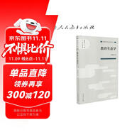 教育科學(xué)分支學(xué)科叢書 教育生態(tài)學(xué)