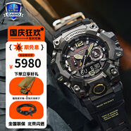 卡西歐（CASIO）手表男G-SHOCK小泥王大泥王太陽能防泥防塵登山生日禮物學(xué)生送人 GWG-B1000-1A太陽能動(dòng)力