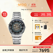 美度（MIDO）瑞士手表 指揮官系列 幻影款 商務休閑 藍鋼 機械鋼帶男表