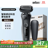 博朗5系電動(dòng)剃須刀刀頭往復(fù)式刮胡刀電動(dòng)男士送男朋友老公生日禮物送男友生日禮物