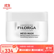 菲洛嘉（Filorga）十全大補睡眠面膜 柔滑亮澤面膜 50ml