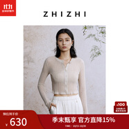 致知ZHIZHI 少年游 短開衫女2025夏季新款超薄針織衫隨性自由風(fēng) 霜杏米 XS