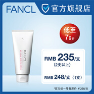 FANCL瑩亮潔面霜 深入清潔 溫和凈澈不拔干 保留肌膚水分（送起泡球） 瑩亮潔面霜90g*2支+起泡海綿2顆