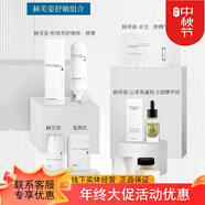 赫芙姿旗艦正品祛斑美白安瓶鎖鮮維c色素溶解液華北制藥 舒敏組合五件套 1g