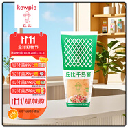 丘比沙拉醬香甜蛋黃千島醬口味塔塔醬拌水果蔬菜沙拉壽司漢堡家用瓶裝 千島醬150g*1瓶