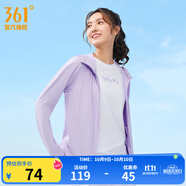 361°防曬衣女春夏季新款冰感透氣防紫外線連帽針織外套上衣 【推薦】紫薄汗 L (170cm/125-135斤)