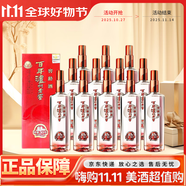 瀘州老窖濃香型白酒 52度 250mL 12瓶 窖齡30