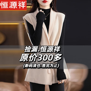 恒源祥羊毛針織開(kāi)衫馬甲女春秋冬季外穿毛衣背心中長(zhǎng)款修身收腰坎肩上衣 杏色品 S